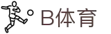 B体育|b体育官网_b体育app-BSPORTS